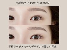 まつげエクステサロンフレル銀座/眉まつげセットメニュー