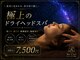 ルシエル(Re Ciel)の写真