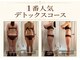 パルタージュ(Partage)の写真