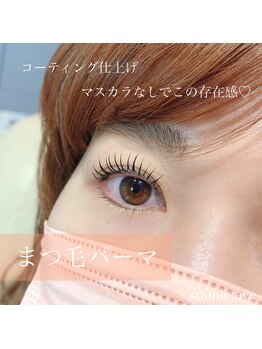 スープル アイ(SOUPLE.eye)/根元立ち上げ毛先はくるん♪