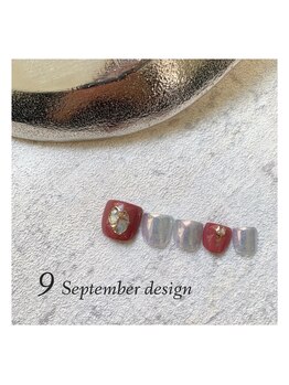 9月定額キャンペーン