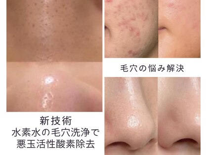 プラチナスタイル(platinum.style)の写真