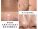 プラチナスタイル(platinum.style)の写真