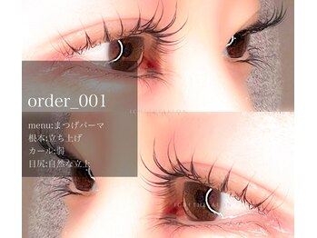 イチプラス(ICHI+)/まつげパーマ　order_001
