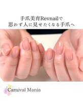 カーニバルマニア 明石店(Carnival Mania)/