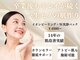 アクール(Accueil)の写真