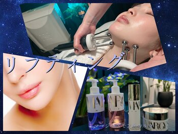 ル クラブ ド ボーテ 練馬/晩夏のたるみケア☆(練馬エステ)