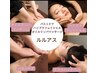 アロマリンパ40分&フェシャルマサージ30分　計70分　　¥7500