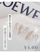 はあとねいる 南越谷店/【店舗限定／アートネイル】