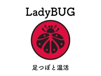 Lady BUG　よもぎ蒸し・足つぼサロンの写真/《ローズ蒸し》女性専用プライベートサロンでほっこり温活＆日々の疲れを癒します☆