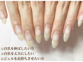 伸びても折れない特別なジェル★