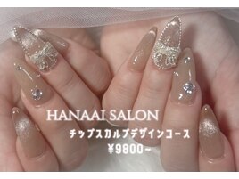 チップスカルプデザイン/9800～