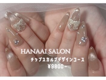 ハナアイ サロン 新大久保店(hanaai salon)/チップスカルプデザイン/9800~