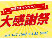 ファミ鍼灸整骨院