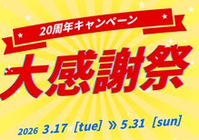 ファミ鍼灸整骨院