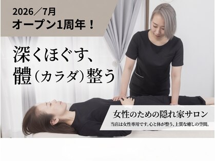 プララ(Plala)の写真