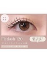 【マツエク人気No1】《マツエク フラットラッシュ120本》★LEDマツエクでさらにもちキープ★