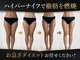 エムプリュ 心斎橋店(M.plus)の写真