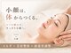 ココロ(COCORO)の写真