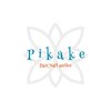 ピカケ アトリエ(pikake atelier)ロゴ