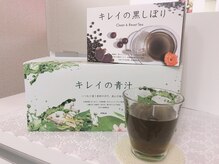 ポーラ HEART店(POLA)/アフタードリンク