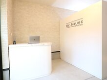 リミューズ(RE.MIUSE)/