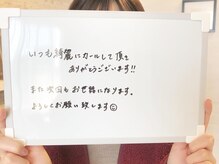 リープ(liip)/☆お客様の声☆