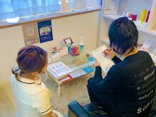 ラピス(Lapis)/コミュニケーションシートの記入