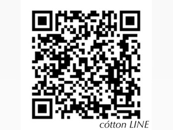 コットン(cotton)/LINE（お問い合わせ用）