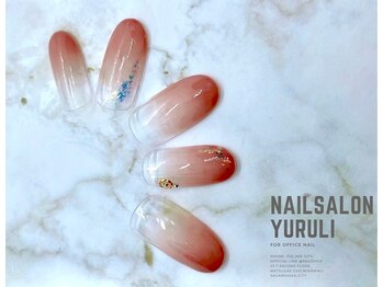 ネイルサロン 緩り。/定額5,500円＋