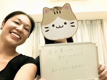 メリアーラ 青山店(MERIALA)/パソコンによる目→首→肩→背中