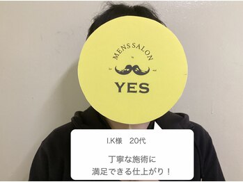 イエス 大阪梅田店(YES)/丁寧な施術に満足できる仕上がり