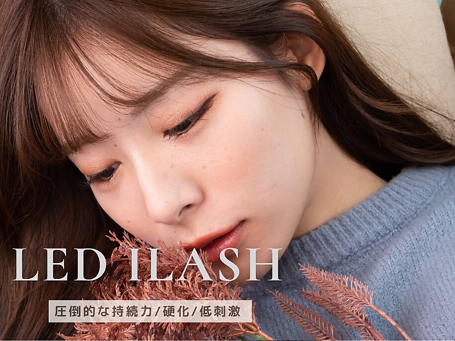 〔再来〕LEDマツエク(フラットラッシュ)+アイシャンプー込130本 ￥7,500