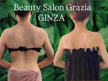 グラツィア 銀座(Grazia)/６回【 ブライダルエステ整体 】