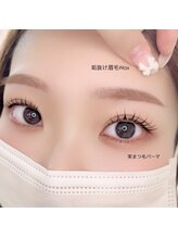 ユーアイ 梅田中津店(Yuueye)&nbsp;人気No.1 眉毛まつげ