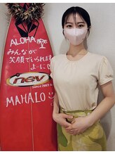 ハワイアンフォレストスパ 上大岡店 永井 