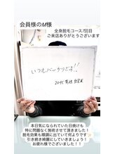 メンズビオ 神戸三宮店/