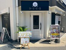 ヒトトキ(hitotoki)の雰囲気（入り口）