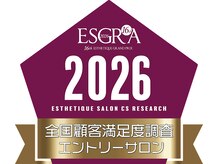 グリーン 町田(Green)/エスグラエントリーサロン♪