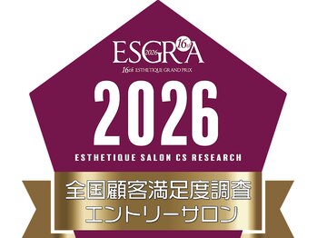 グリーン 町田(Green)/エスグラエントリーサロン♪