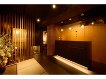 マッサージ整体院 なごみや 銀座店/【和モダンの落ち着いた空間】