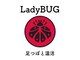 Lady BUG　よもぎ蒸し・足つぼサロンの写真/《忙しい女性の味方》お仕事終わりや家事・育児の合間に通える癒しのよもぎ蒸し・足つぼサロン☆