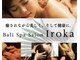 イロカ(Iroka)の写真