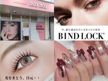 サロン ノアノア(salon noa noa)