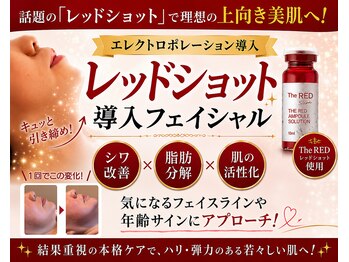 マリーローズ 鹿沼店の写真/【韓流最新マシン&即日結果出し】各種導入美容液揃ってます★糸リフト、レッドショット、生プラ、他