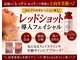 マリーローズ 鹿沼店の写真/【韓流最新マシン&即日結果出し】各種導入美容液揃ってます★糸リフト、レッドショット、生プラ、他