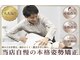 ケアハウス センター南(CARE HOUSE)の写真