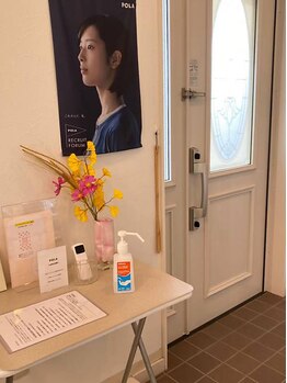 ポーラ くらしき 平田店(POLA)/エントランス
