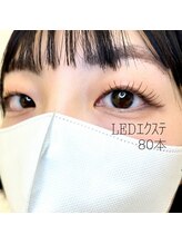 クレス(CLESC')/LEDエクステ80本