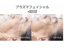 パシト(pasito)の雰囲気（ゆったり丁寧にお手入れさせていただきます。）